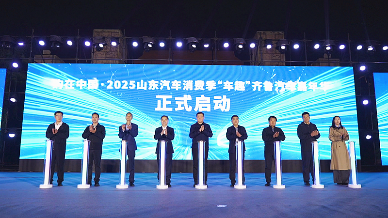 2025ɽ|܇M(fi)܇ȤR܇A(dng)Ѧǅ^(q)(dng)