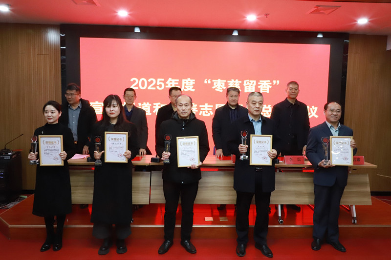 ���f�д��ƿ���(hu��)���_2025��ȡ��������㡱������(b��o)���ʹ���־Ը����(w��)���Y(ji��)��(hu��)�h